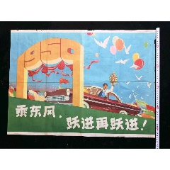 南十字星大学 Diploma